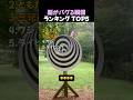 脳がバグる瞬間3
