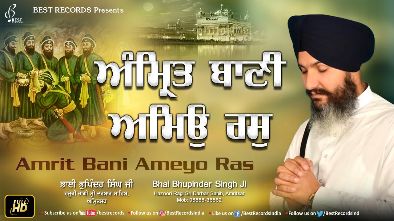 Amrit Bani Ameo Ras   Bhai Bhupinder Singh Ji   New Shabad Gurbani kirtan 2021   Best Records