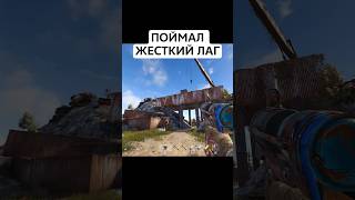 5 FPS В RUST MOBILE ЗБТ КИТАЙ - Официальный Мобильный Раст Выживание от FacePunch и Tencent