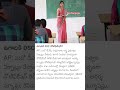 ఉగాడికి DSC#sorts #youtubeshorts #nextgenjaga #dsc #dscnotification #teacher #post #notification