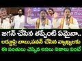 Poojari Comments On Tirumala Laddu : PDTV News