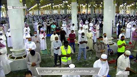 تلاوة خاشعة من سورة طه للشيخ صلاح البدير | عشاء السبت ٢٤ شوال ١٤٤٢ هـ