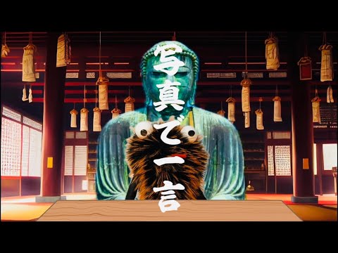 大喜利よく分かってないボボン