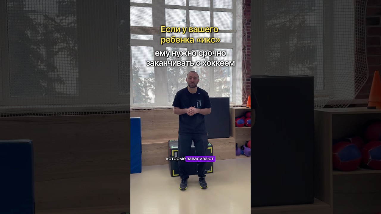 Как нужно исправлять икс – в тг-канале «Regen Clinic | Спортивная медицина» 