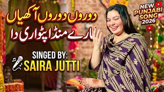 Dooron Dooron Akhiyan Mare Munda Patwari Da - Saira Jutti (  Video )| New Punjabi Song 2026.