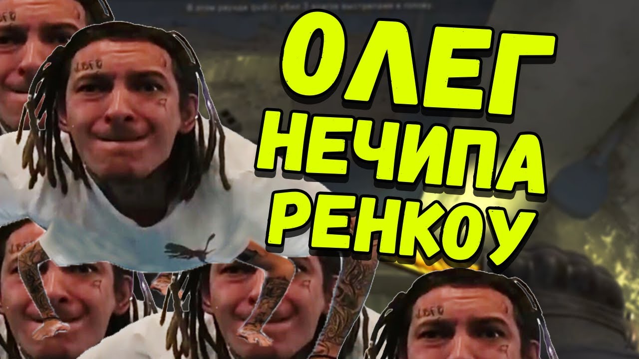 Кизару в машине