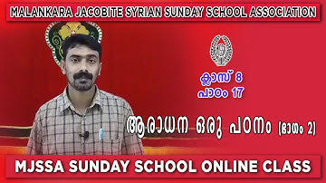 MJSSA Online Class | Class 8 | Lesson17 | Part 2 | © MJSSA