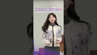 사랑스러운 꽃잎이 가득한 니트자켓  #더엣지 #이솔지