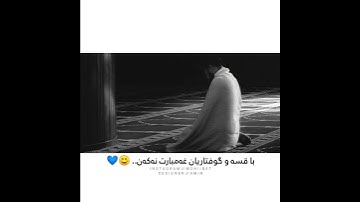 قرآن الكريم بصوت سعد الغامدي اجمل حالات واتس اب دينية سورة يس فيديو قصيره