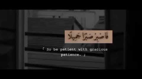 أجمل صوت ممكن تسمعه للقرآن الكريم بسم الله ماشاء الله تبارك الرحمن الرحيم