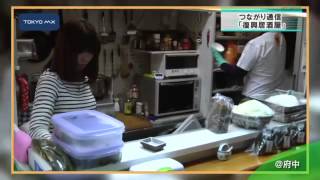 ［つながり通信］　一日限定の「復興居酒屋」