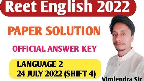 Reet Official Answer key 2022 |Reet result date 2022 |Reet Answer key 2022 |Reet Answer key | #reet