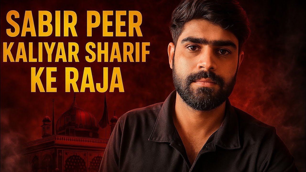 Kaliyar me dekkyie kase jin jinatho ko Saja di Jati h kaliyar sarik live video proof 