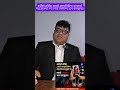 #nepal #nepallaw #legaladvice #kanoonkijaankari #viral #fpy #shorts #law#privacymatters #peivacy