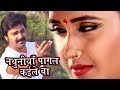     pawan singh         bhojpuri hit songs