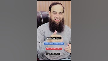 Civics || First Year || 2025 || Short syllabus || Scheme || Punjab Boards || @Mirzasb90