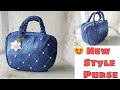 DIY BAG FROM OLD JEANS | Purse | Jeans Purse | Handmade purse || Handbag from old jeans #purse