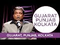 Sunil Pal Explains State Of Gujarat, Punjab, Kolkata | B4U Comedy