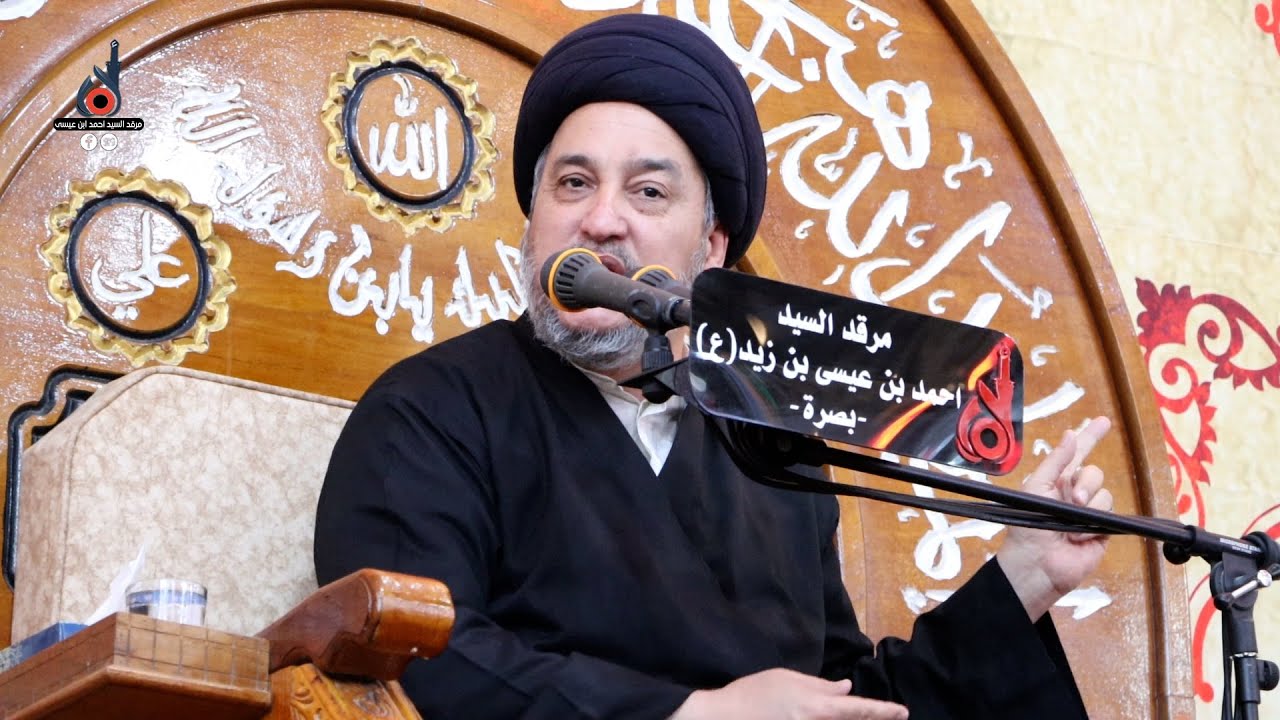 حقيقة الايمان | سماحة السيد جعفر المروج