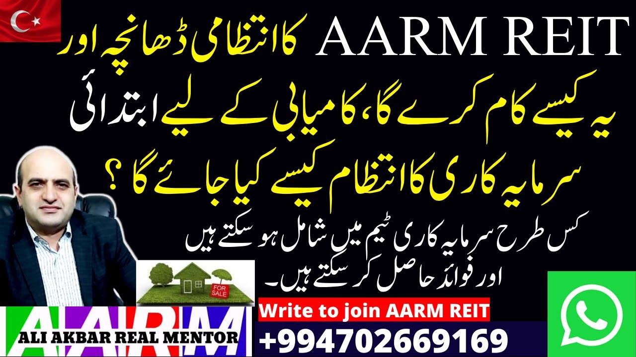 Management structure of AARM REIT and how it will work, How initial cost will be managed for success