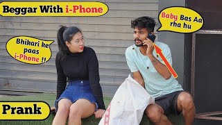 भिखारीं With IPhone 📱😳|| With Twist 🤣|| Ayan Prank Tv || Prank in india