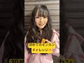 初めてのキンカンチャレンジ🍊【本日19時からメインチャンネルでライブ配信するよ❣️】 #コギャル #子ギャル #gyaru