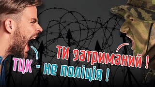 Правда про ТЦК: катування, побиття | Рішення суду - Частина 1