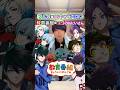 教育番組 エゴイスト エゴのお兄さん18人 ブルーロック 踊ってみた 歌ってみた 教育番組 エゴイスト エゴのお兄さん18人 ブルーロック 踊ってみた 歌ってみた