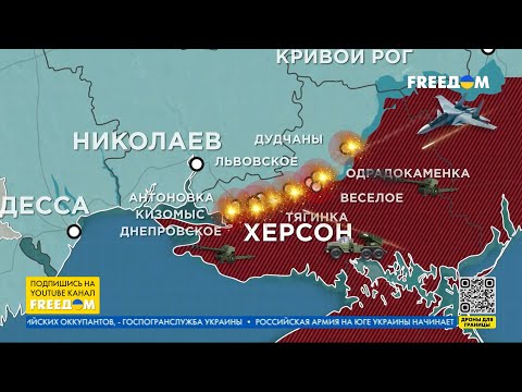 💥 Карта войны: ВСУ наступают на Мелитопольском и Бердянском направлениях