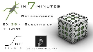 Grasshopper tutorial in 7 minutes - EX 39 - Subdivision + Twist