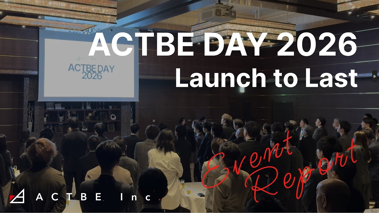 【ACTBE DAY 2026】Launch to Last｜感謝と未来を共有するアクトビの記念イベント