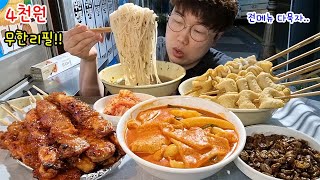 Janchi-guksu All-You-Can-Eat, only $4?! A food truck upgraded to a restaurant! Yasigi Mukbang