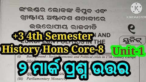 +3 4th Semester History Hons Core-8 | Unit-1 | 2 Marks Short Questions with Answers |