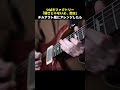 つばきファクトリー「弱さじゃないよ、恋は」をチルアウトなアレンジをしたら #shorts