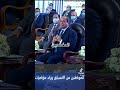 كلام السيسي يقول إن الله لا يصلح عمل المفسدين وحنا مفسدين ههههههههه كلام السيسي يقول إن الله لا يصلح عمل المفسدين وحنا مفسدين ههههههههه