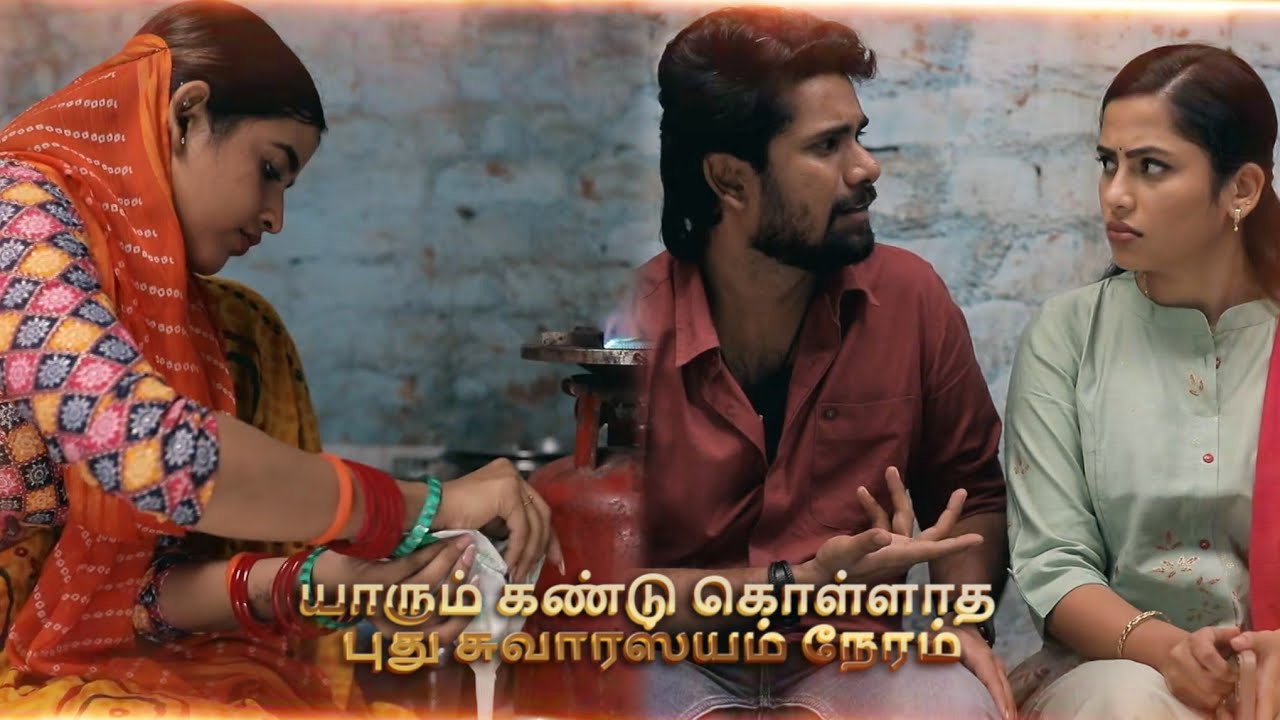 Ayyanar Thunai - Promo | 03 Mar 2026 |  Episode | Vijay TV