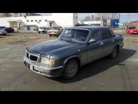 Срочный выкуп авто ! Выкупили ГАЗ 3110 Волга 2002 года