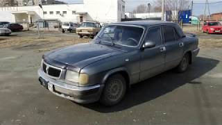 Срочный выкуп авто ! Выкупили ГАЗ 3110 Волга 2002 года Срочный выкуп авто ! Выкупили ГАЗ 3110 Волга 2002 года