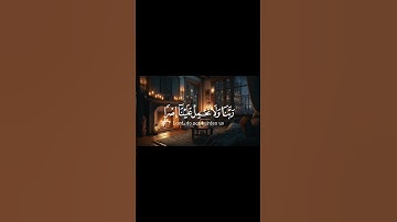 #تلاوات #القرآن_الكريم #راحة_نفسية #صلوا_على_النبي #استغفر_الله #سبحان_الله #الحمدلله #سورة #رمضان