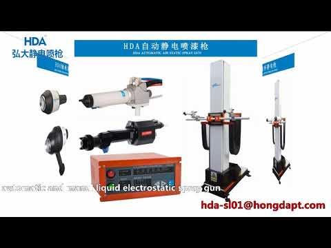 HDA liquid electrostatic spray gun | hdaspraygun.com