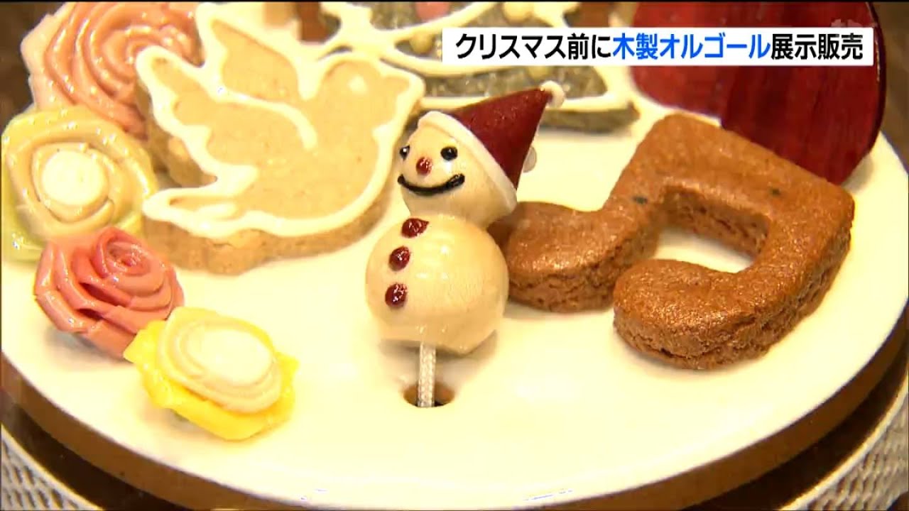 これを見てお腹がすいたと思う人も…」本物そっくりクリスマスケーキ型 