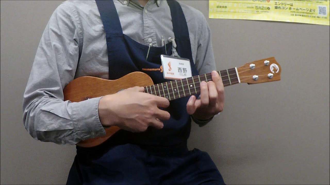 COTONE CS707SL ホンジュラスマホガニー/ソプラノ - YouTube COTONE CS707SL ホンジュラスマホガニー/ソプラノ - YouTube