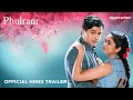 Phulrani  hindi trailer  subodh bhave  priyadarshini indalkar  vikram gokhale  vishwas joshi