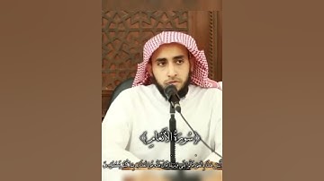 سورة الانعام القارئ عمر بن عبدالعزیز #المصحف #دويتو #الرحمن #اكسبلور #يصلك #البرزخ #لايك #القزابري
