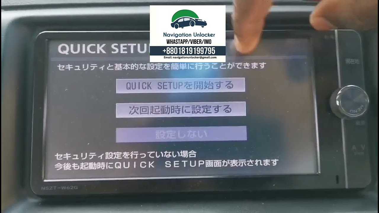 Toyota NSZT-W62G Car Radio Unlock - YouTube