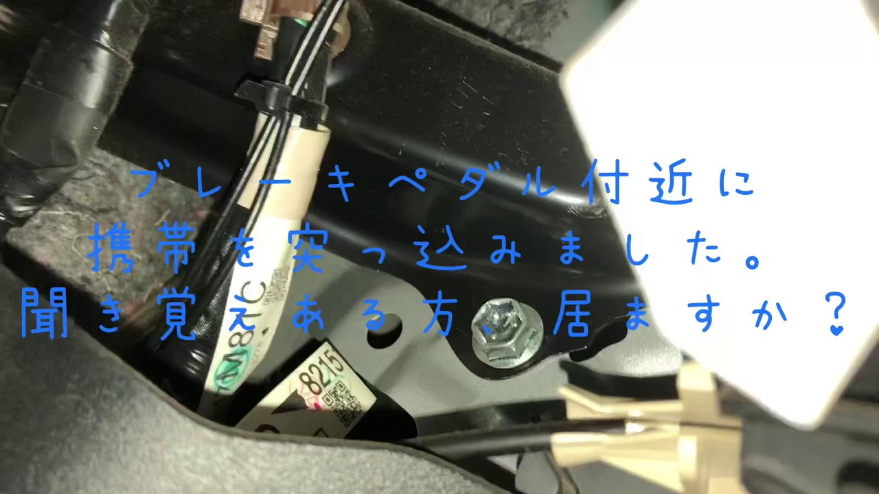 車のasmr Zvw30 プリウス 異音 ブレーキング時 ビビリ音