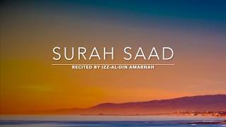 Surah Saad - سورة ص | Izz-Al-Din Amarnah | English Translation