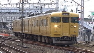 【4K】JR山陽本線　普通列車115系電車　ｵｶD-18編成
