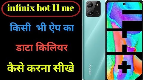 infinix hot 11 mein kisi bhi app ka  data clear kaise karen/how to infinix hot 11 me data clear