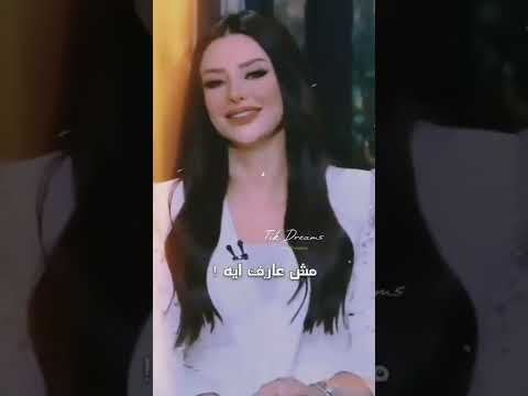 يلي ظلمتوا الحب رضوى الشربيني